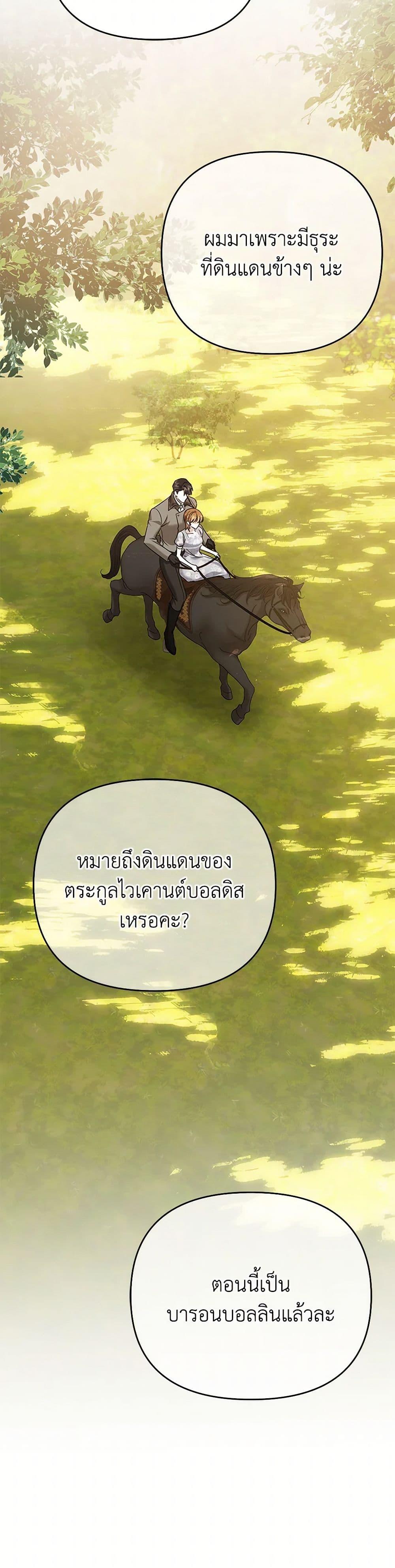 Manga-lc-com อ่านมังงะ อ่านการ์ตูน ออนไลน์ ฟรี In This Life, I Will Survive Until the End ตอนที่ 1 2 3 4 5 6 7 8 9 10 11 12 13 14 ฟรี ไม่มีโฆษณา Manga-lc - อ่าน มังงะ อ่าน การ์ตูน ออนไลน์ อ่านมังงะ ฟรี