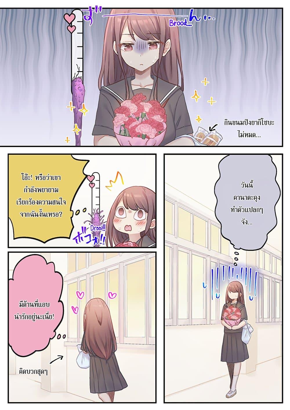 Manga-lc-com อ่านมังงะ อ่านการ์ตูน ออนไลน์ ฟรี Marika-chan no Koukando wa Bukkowarete Iru ตอนที่ 1 2 3 4 5 6 7 8 9 10 11 12 13 14 ฟรี ไม่มีโฆษณา Manga-lc - อ่าน มังงะ อ่าน การ์ตูน ออนไลน์ อ่านมังงะ ฟรี