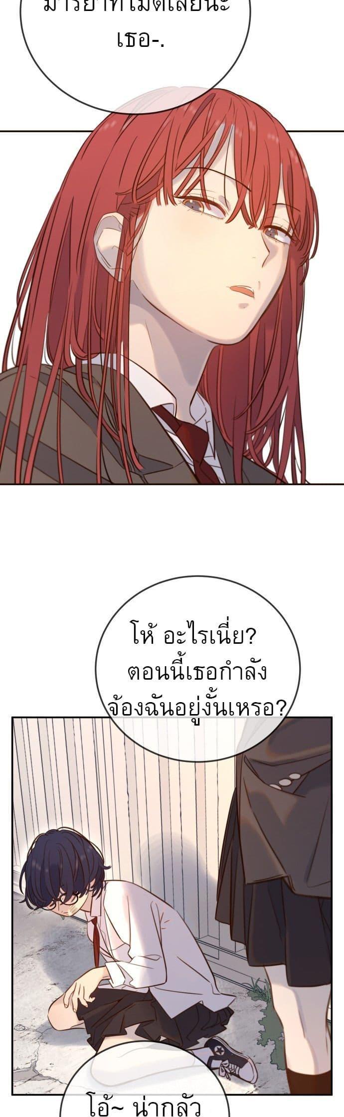 Manga-lc-com อ่านมังงะ อ่านการ์ตูน ออนไลน์ ฟรี Everyone Loves Her ตอนที่ 1 2 3 4 5 6 7 8 9 10 11 12 13 14 ฟรี ไม่มีโฆษณา Manga-lc - อ่าน มังงะ อ่าน การ์ตูน ออนไลน์ อ่านมังงะ ฟรี