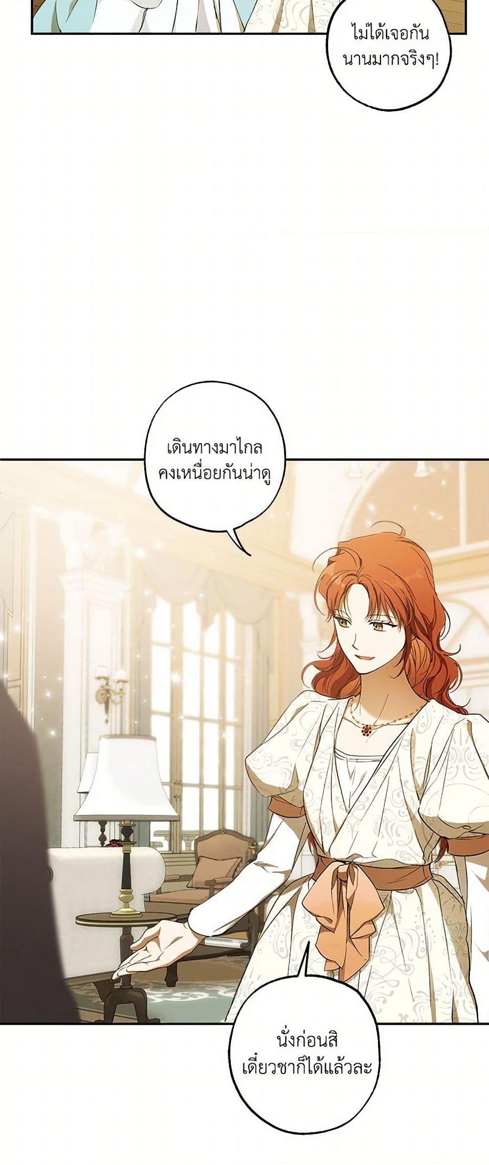 Manga-lc-com อ่านมังงะ อ่านการ์ตูน ออนไลน์ ฟรี It Was All a Mistake ตอนที่ 1 2 3 4 5 6 7 8 9 10 11 12 13 14 ฟรี ไม่มีโฆษณา Manga-lc - อ่าน มังงะ อ่าน การ์ตูน ออนไลน์ อ่านมังงะ ฟรี