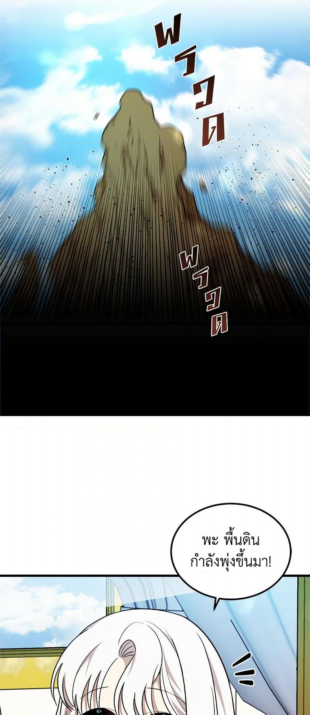 Manga-lc-com อ่านมังงะ อ่านการ์ตูน ออนไลน์ ฟรี Four Dangerous Brothers to My Rescue ตอนที่ 1 2 3 4 5 6 7 8 9 10 11 12 13 14 ฟรี ไม่มีโฆษณา Manga-lc - อ่าน มังงะ อ่าน การ์ตูน ออนไลน์ อ่านมังงะ ฟรี