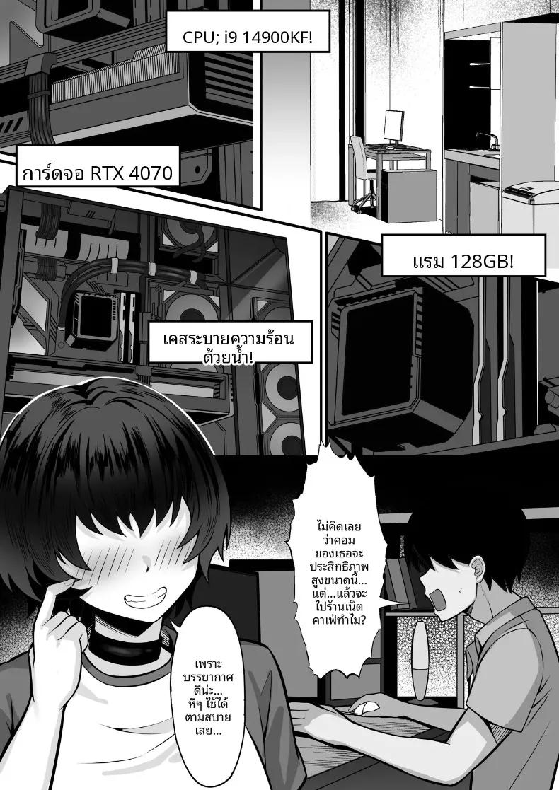 Doujin-Lc- อ่าน โดจิน มังฮวา เกาหลี ญี่ปุ่น จีน แปลไทย เรื่องวุ่นวายในร้านเน็ต (Hakutamayu) ตอนที่ 1 2 3 4 5 6 7 8 9 10 11 12 13 14 ฟรี ไม่มีโฆษณา อ่าน โดจิน Manhwa เกาหลี ญี่ปุ่น จีน เรามีครบ คัดมาให้เน้นๆ โดจิน 18+ รับประกันความฟินโดย  Doujin Lc