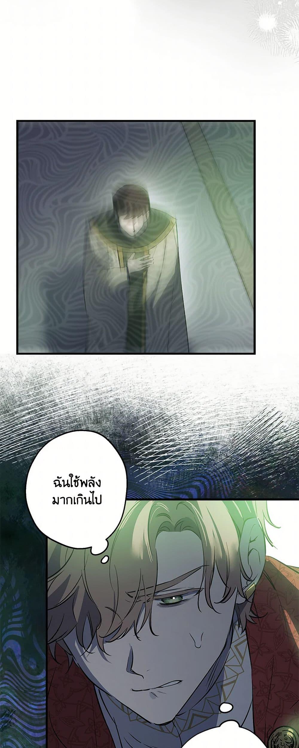 Manga-lc-com อ่านมังงะ อ่านการ์ตูน ออนไลน์ ฟรี The Strongest Characters in the World are Obsessed With Me ตอนที่ 1 2 3 4 5 6 7 8 9 10 11 12 13 14 ฟรี ไม่มีโฆษณา Manga-lc - อ่าน มังงะ อ่าน การ์ตูน ออนไลน์ อ่านมังงะ ฟรี