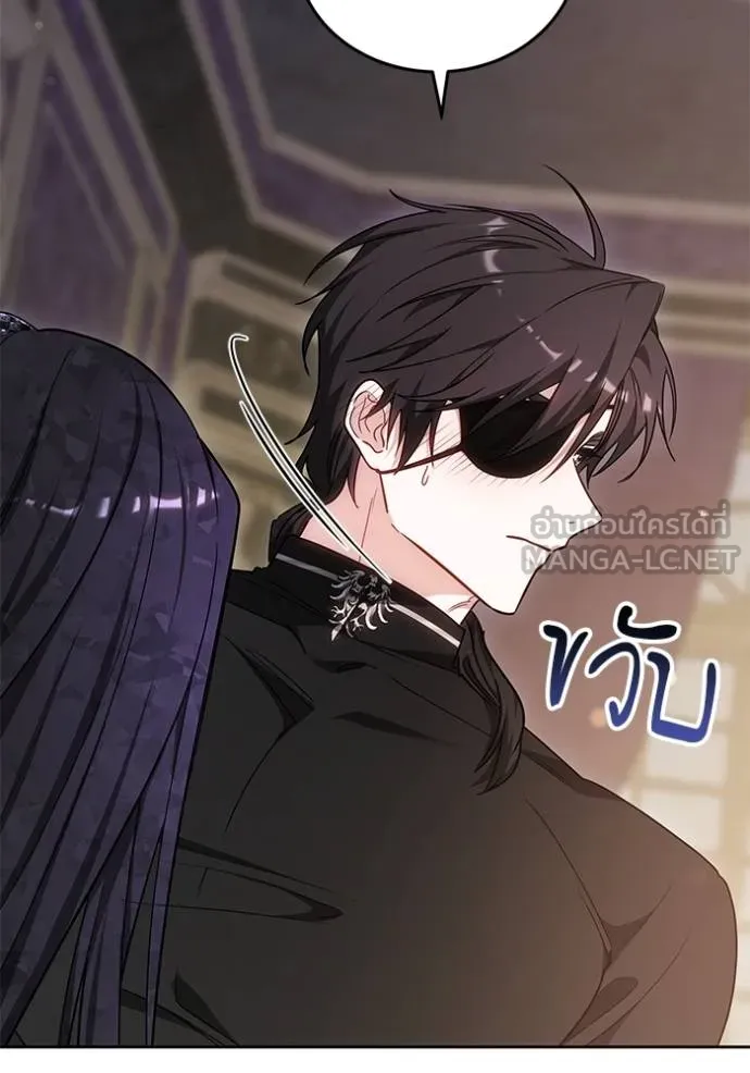 เจ้าสาวอัคนีดำ ตอนที่ 84 รูปที่ 45