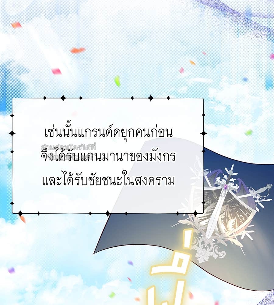 Doujin-Lc- อ่าน โดจิน มังฮวา เกาหลี ญี่ปุ่น จีน แปลไทย แกรนด์ดัชเชสล็อกมง ตอนที่ 1 2 3 4 5 6 7 8 9 10 11 12 13 14 ฟรี ไม่มีโฆษณา อ่าน โดจิน Manhwa เกาหลี ญี่ปุ่น จีน เรามีครบ คัดมาให้เน้นๆ โดจิน 18+ รับประกันความฟินโดย Doujin Lc