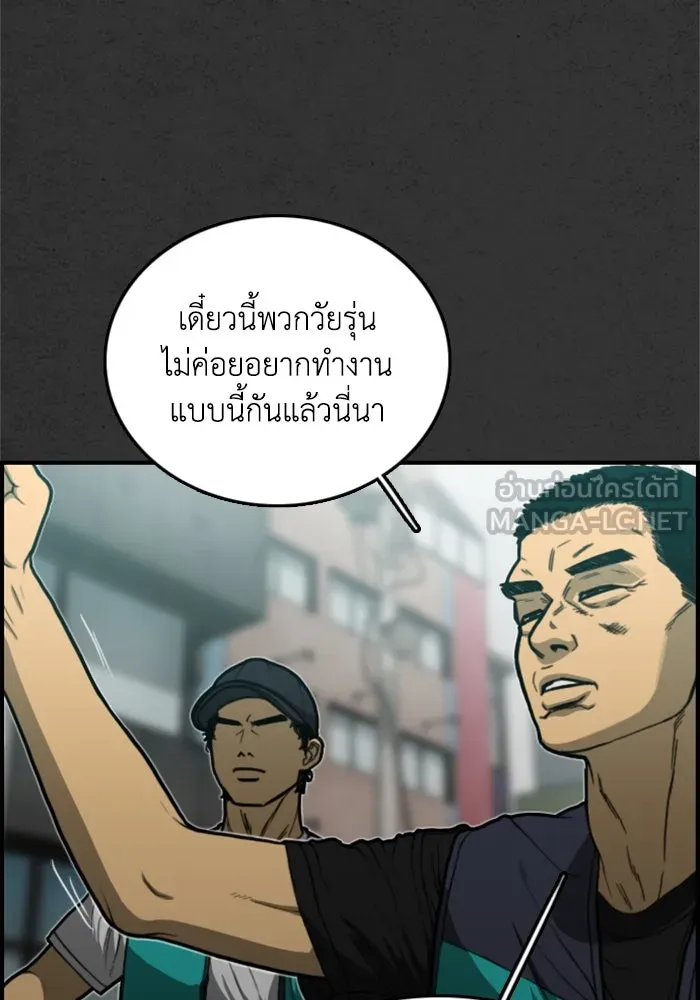 ตกศพสยอง ตอนที่ 6 รูปที่ 90