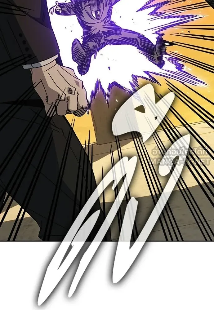 Study Group ตอนที่ 315 รูปที่ 21