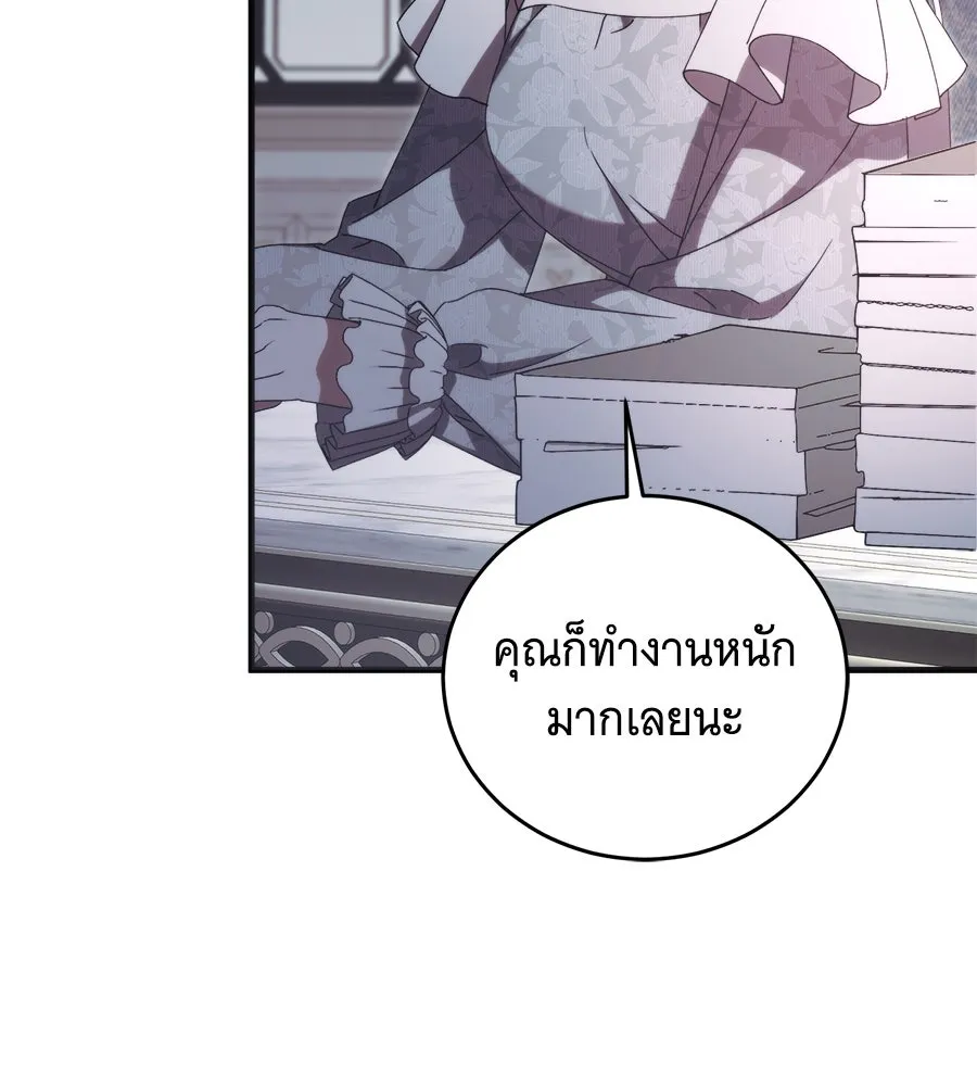 แกล้งตายให้หายแค้น ตอนที่ 37 รูปที่ 107