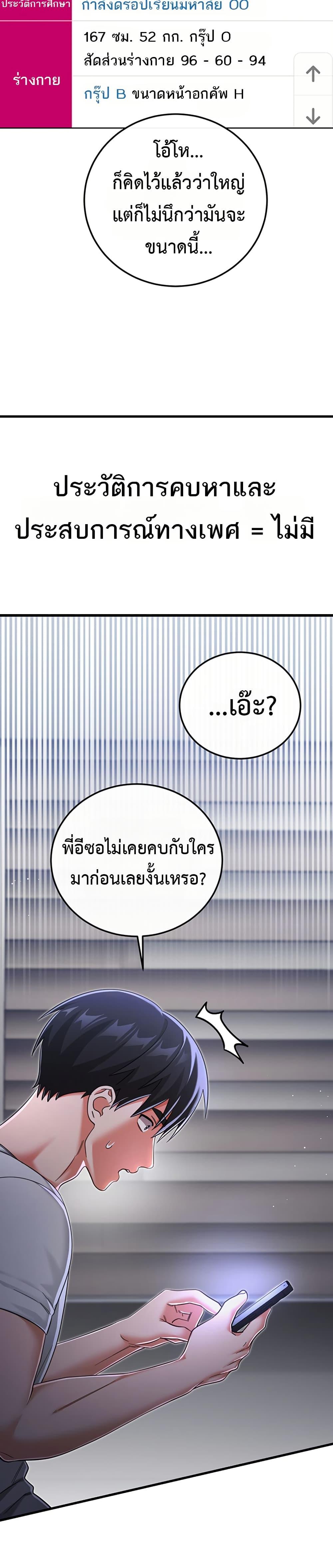 Doujin-Lc- อ่าน โดจิน มังฮวา เกาหลี ญี่ปุ่น จีน แปลไทย Sex Wiki ตอนที่ 1 2 3 4 5 6 7 8 9 10 11 12 13 14 ฟรี ไม่มีโฆษณา อ่าน โดจิน Manhwa เกาหลี ญี่ปุ่น จีน เรามีครบ คัดมาให้เน้นๆ โดจิน 18+ รับประกันความฟินโดย  Doujin Lc