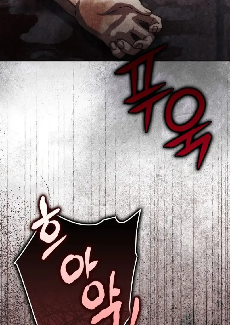 The Reincarnated Assassin Is a Swordmaster ตอนที่ ตอนที่ 78 รูปที่ 5