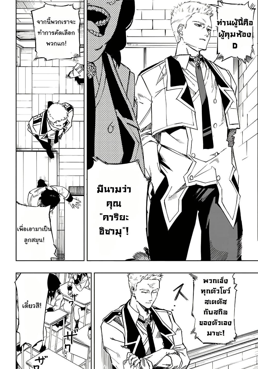 Manga-lc-com อ่านมังงะ อ่านการ์ตูน ออนไลน์ ฟรี Wazawai no Avalon ~Game Saijaku no Akuyaku Debu ni Ten’i Shita kedo, Ore dake “Yasereba Tsuyokute New Game” na Sekai datta no de, Saisoku Level Up & Hametsu Flag Kaihi de Kage no Eiyuu o Mezashimasu~ ตอนที่ 1 2 3 4 5 6 7 8 9 10 11 12 13 14 ฟรี ไม่มีโฆษณา Manga-lc - อ่าน มังงะ อ่าน การ์ตูน ออนไลน์ อ่านมังงะ ฟรี