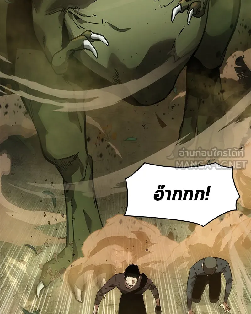 Omniscient Reader อ่านชะตาวันสิ้นโลก ตอนที่ 9 ปลาแสงอาทิตย์ผู้หยั่งรู้ (2) รูปที่ 3