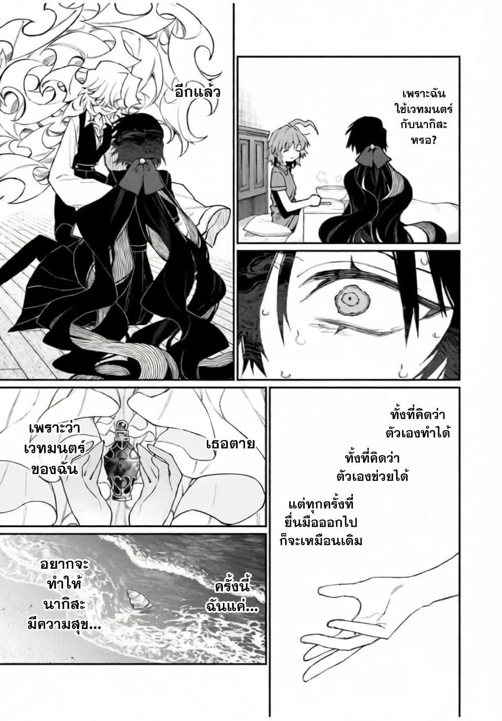 Manga-lc-com อ่านมังงะ อ่านการ์ตูน ออนไลน์ ฟรี Naki×Nagi ตอนที่ 1 2 3 4 5 6 7 8 9 10 11 12 13 14 ฟรี ไม่มีโฆษณา Manga-lc - อ่าน มังงะ อ่าน การ์ตูน ออนไลน์ อ่านมังงะ ฟรี