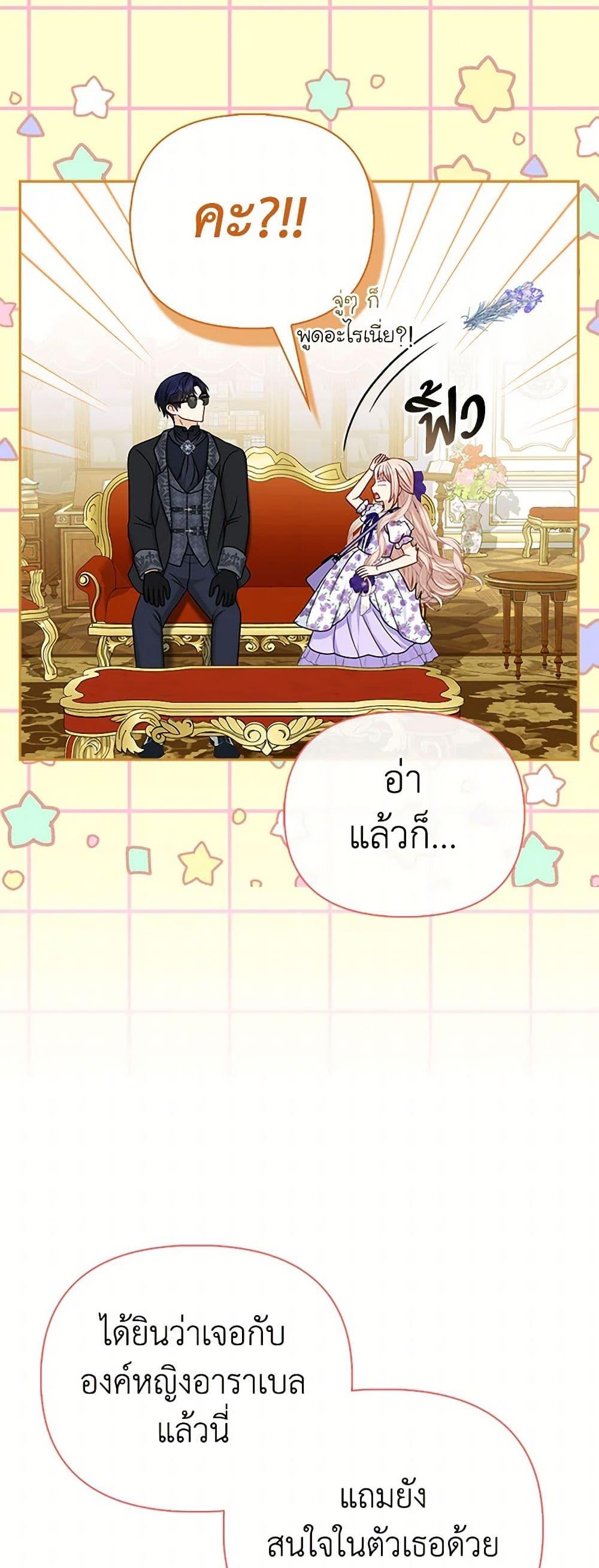 Manga-lc-com อ่านมังงะ อ่านการ์ตูน ออนไลน์ ฟรี Loved by the Villains ตอนที่ 1 2 3 4 5 6 7 8 9 10 11 12 13 14 ฟรี ไม่มีโฆษณา Manga-lc - อ่าน มังงะ อ่าน การ์ตูน ออนไลน์ อ่านมังงะ ฟรี