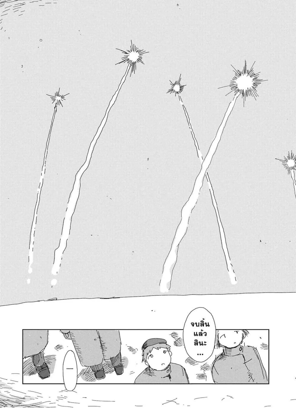 Manga-lc-com อ่านมังงะ อ่านการ์ตูน ออนไลน์ ฟรี Kaisou Toshi Danpenshuu ตอนที่ 1 2 3 4 5 6 7 8 9 10 11 12 13 14 ฟรี ไม่มีโฆษณา Manga-lc - อ่าน มังงะ อ่าน การ์ตูน ออนไลน์ อ่านมังงะ ฟรี