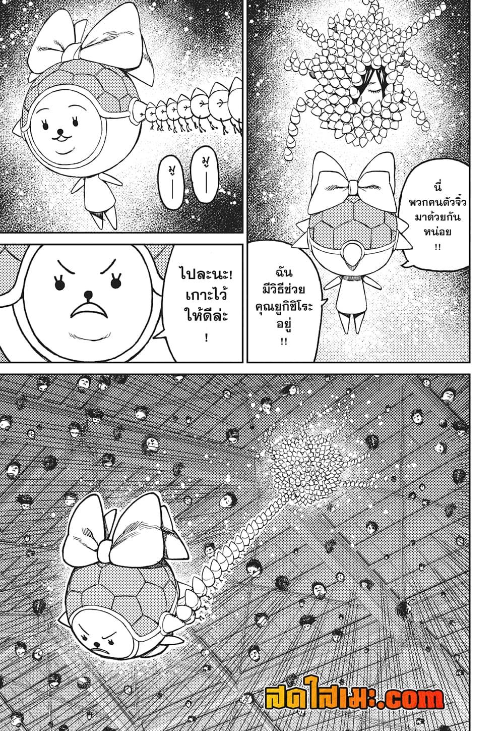 Manga-lc-com อ่านมังงะ อ่านการ์ตูน ออนไลน์ ฟรี Dandadan ตอนที่ 1 2 3 4 5 6 7 8 9 10 11 12 13 14 ฟรี ไม่มีโฆษณา Manga-lc - อ่าน มังงะ อ่าน การ์ตูน ออนไลน์ อ่านมังงะ ฟรี