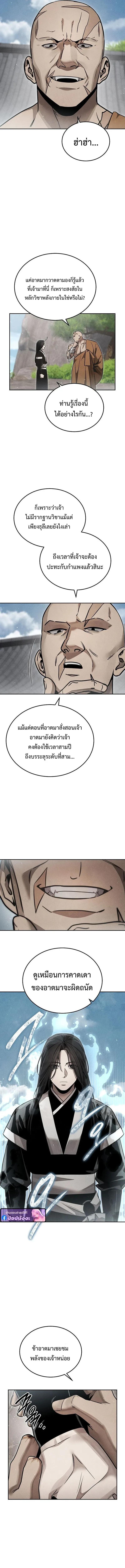 Manga-lc-com อ่านมังงะ อ่านการ์ตูน ออนไลน์ ฟรี The Great Heavenly Demon Sovereign ตอนที่ 1 2 3 4 5 6 7 8 9 10 11 12 13 14 ฟรี ไม่มีโฆษณา Manga-lc - อ่าน มังงะ อ่าน การ์ตูน ออนไลน์ อ่านมังงะ ฟรี