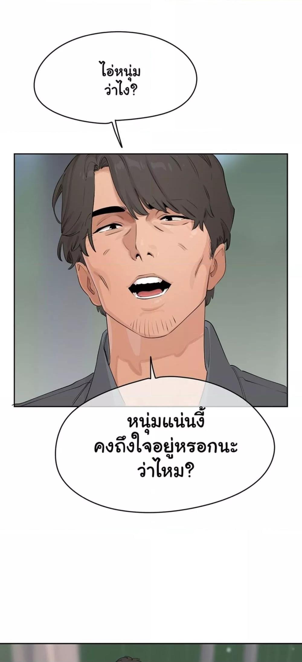 Doujin-Lc- อ่าน โดจิน มังฮวา เกาหลี ญี่ปุ่น จีน แปลไทย Confidentiality Agreement ตอนที่ 1 2 3 4 5 6 7 8 9 10 11 12 13 14 ฟรี ไม่มีโฆษณา อ่าน โดจิน Manhwa เกาหลี ญี่ปุ่น จีน เรามีครบ คัดมาให้เน้นๆ โดจิน 18+ รับประกันความฟินโดย  Doujin Lc