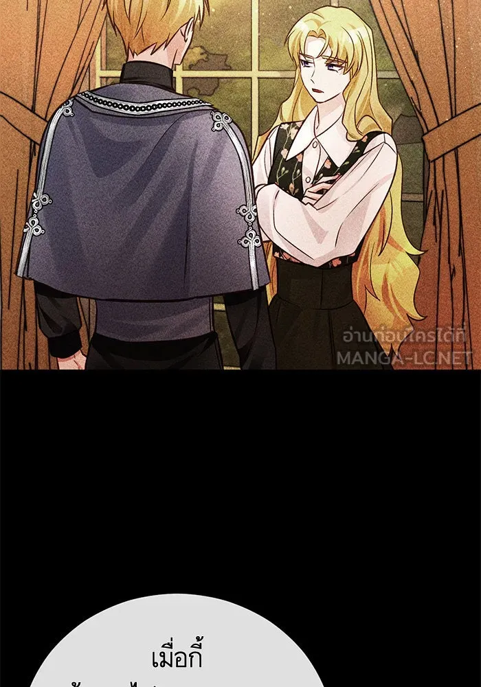 บุตรีดยุกขอไม่แต่งงานbrกับหนุ่มในฝัน ตอนที่ 63 รูปที่ 78