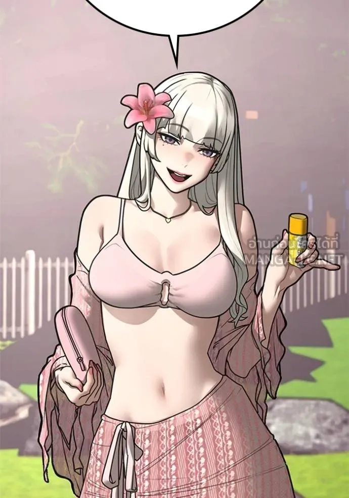 reality ตอนที่ 157 รูปที่ 36