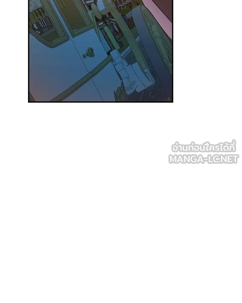 ขอบคุณที่หักหลัง ตอนที่ 4 รูปที่ 105
