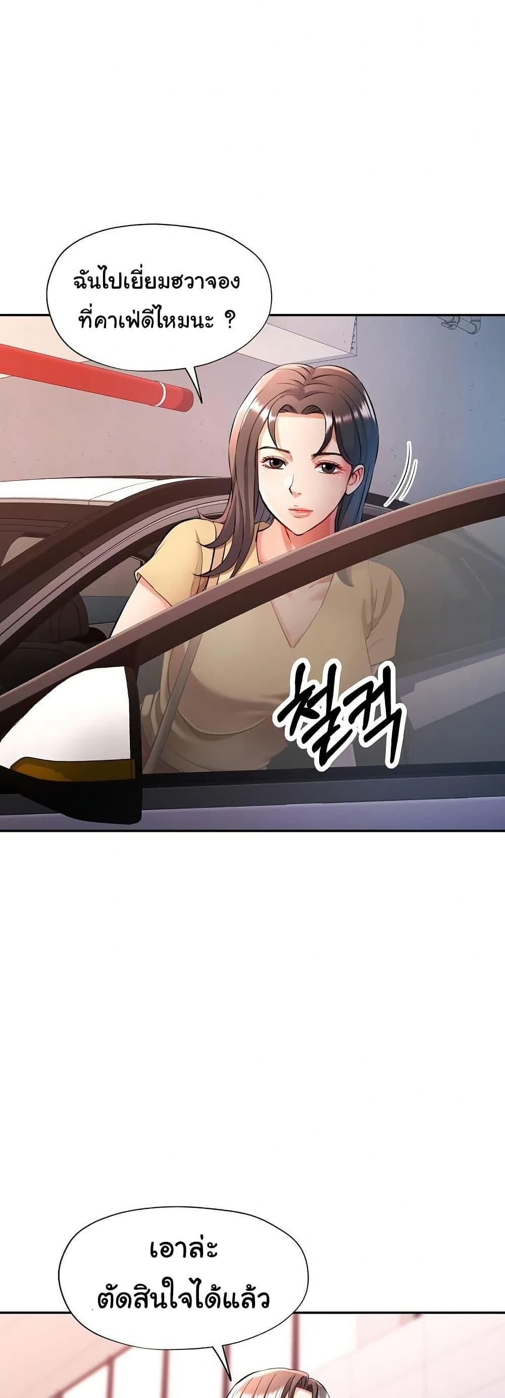 Doujin-Lc- อ่าน โดจิน มังฮวา เกาหลี ญี่ปุ่น จีน แปลไทย In Her Place ตอนที่ 1 2 3 4 5 6 7 8 9 10 11 12 13 14 ฟรี ไม่มีโฆษณา อ่าน โดจิน Manhwa เกาหลี ญี่ปุ่น จีน เรามีครบ คัดมาให้เน้นๆ โดจิน 18+ รับประกันความฟินโดย  Doujin Lc