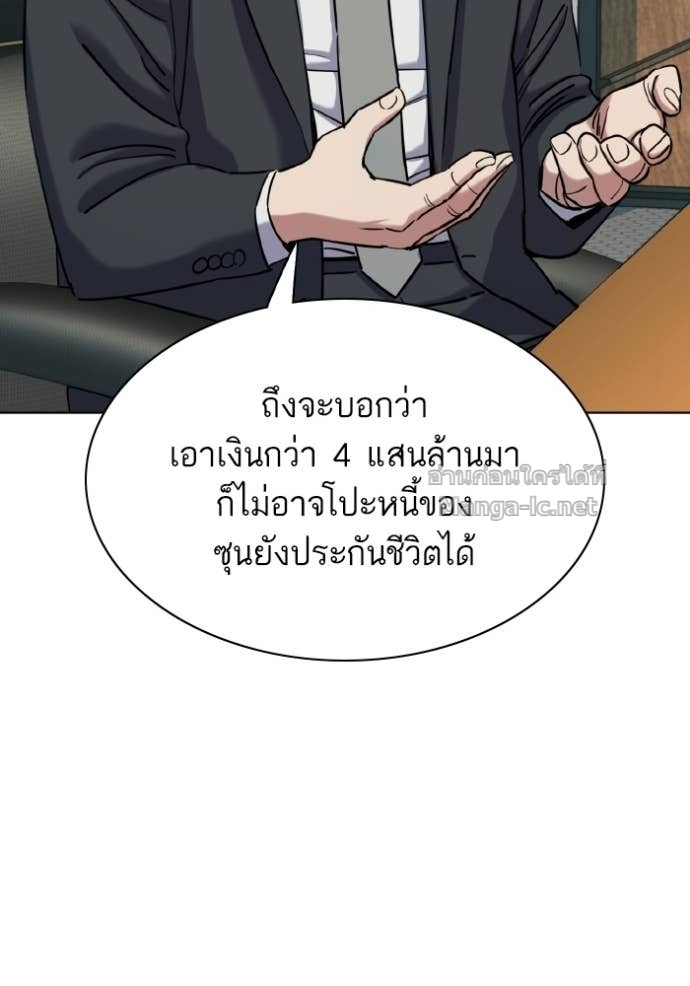 Doujin-Lc- อ่าน โดจิน มังฮวา เกาหลี ญี่ปุ่น จีน แปลไทย Reborn Rich ตอนที่ 1 2 3 4 5 6 7 8 9 10 11 12 13 14 ฟรี ไม่มีโฆษณา อ่าน โดจิน Manhwa เกาหลี ญี่ปุ่น จีน เรามีครบ คัดมาให้เน้นๆ โดจิน 18+ รับประกันความฟินโดย Doujin Lc