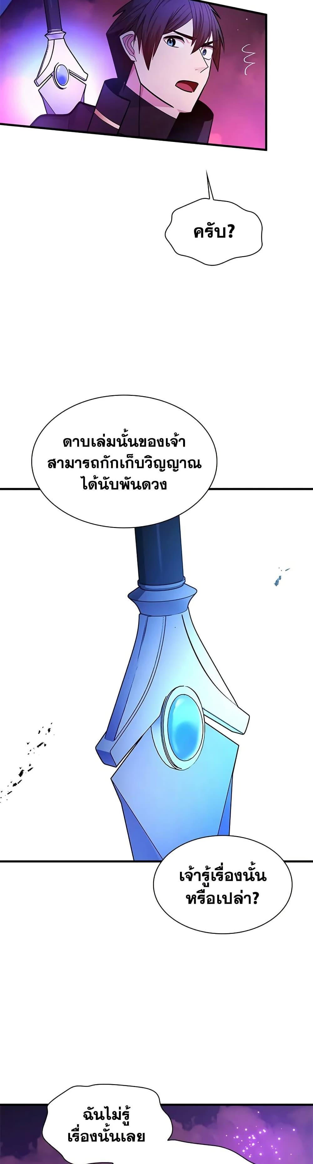 Manga-lc-com อ่านมังงะ อ่านการ์ตูน ออนไลน์ ฟรี The Tutorial is Too Hard ตอนที่ 1 2 3 4 5 6 7 8 9 10 11 12 13 14 ฟรี ไม่มีโฆษณา Manga-lc - อ่าน มังงะ อ่าน การ์ตูน ออนไลน์ อ่านมังงะ ฟรี