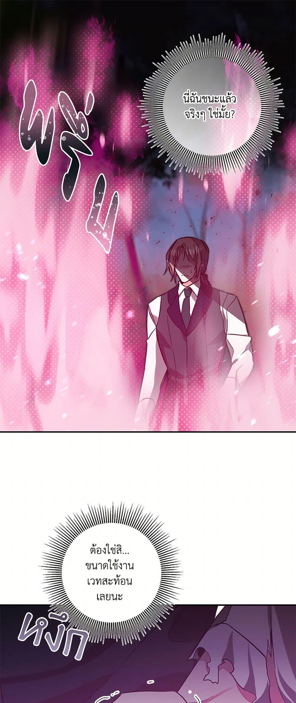 Manga-lc-com อ่านมังงะ อ่านการ์ตูน ออนไลน์ ฟรี I’ve Become the Villainous Empress of a Novel ตอนที่ 1 2 3 4 5 6 7 8 9 10 11 12 13 14 ฟรี ไม่มีโฆษณา Manga-lc - อ่าน มังงะ อ่าน การ์ตูน ออนไลน์ อ่านมังงะ ฟรี