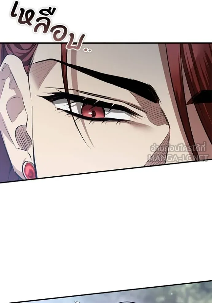 ยามหมาป่าทมิฬ ตอนที่ 26 รูปที่ 81