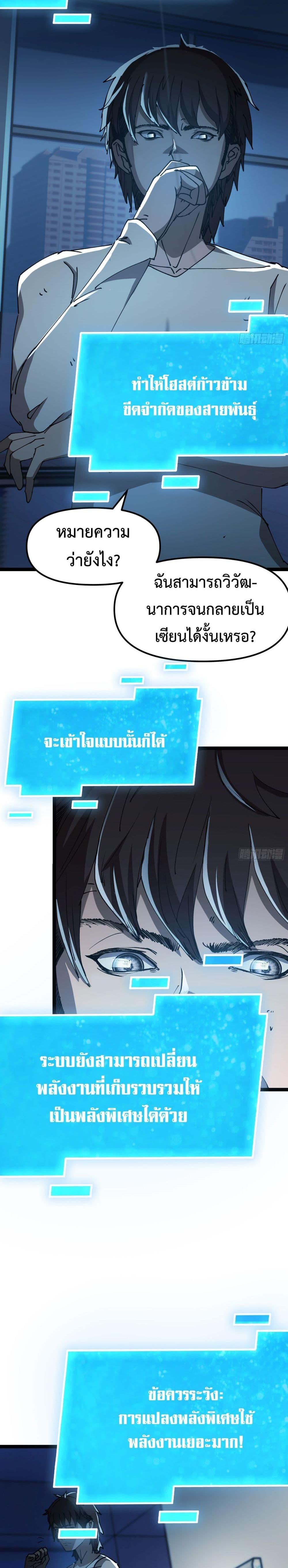 Manga-lc-com อ่านมังงะ อ่านการ์ตูน ออนไลน์ ฟรี Apocalypse Descends, I Reincarnated As A Tyrant ตอนที่ 1 2 3 4 5 6 7 8 9 10 11 12 13 14 ฟรี ไม่มีโฆษณา Manga-lc - อ่าน มังงะ อ่าน การ์ตูน ออนไลน์ อ่านมังงะ ฟรี