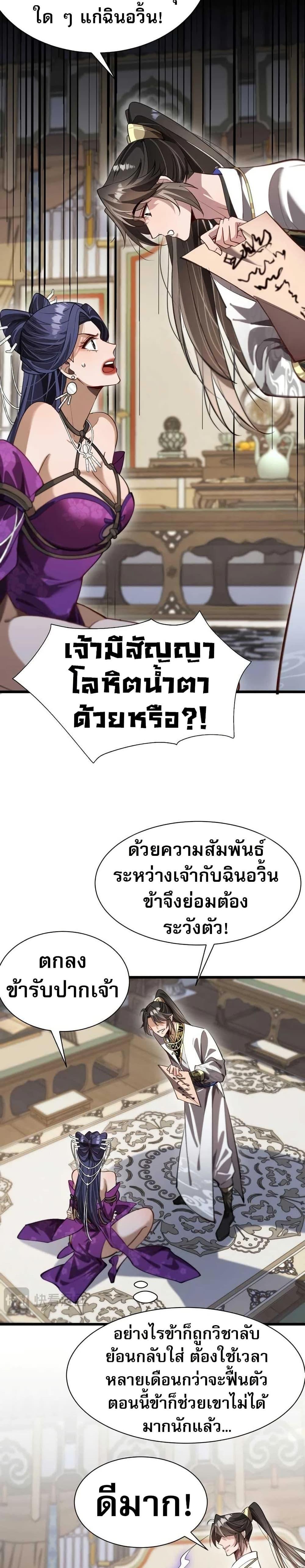 Manga-lc-com อ่านมังงะ อ่านการ์ตูน ออนไลน์ ฟรี The prodigal Taoist son ตอนที่ 1 2 3 4 5 6 7 8 9 10 11 12 13 14 ฟรี ไม่มีโฆษณา Manga-lc - อ่าน มังงะ อ่าน การ์ตูน ออนไลน์ อ่านมังงะ ฟรี