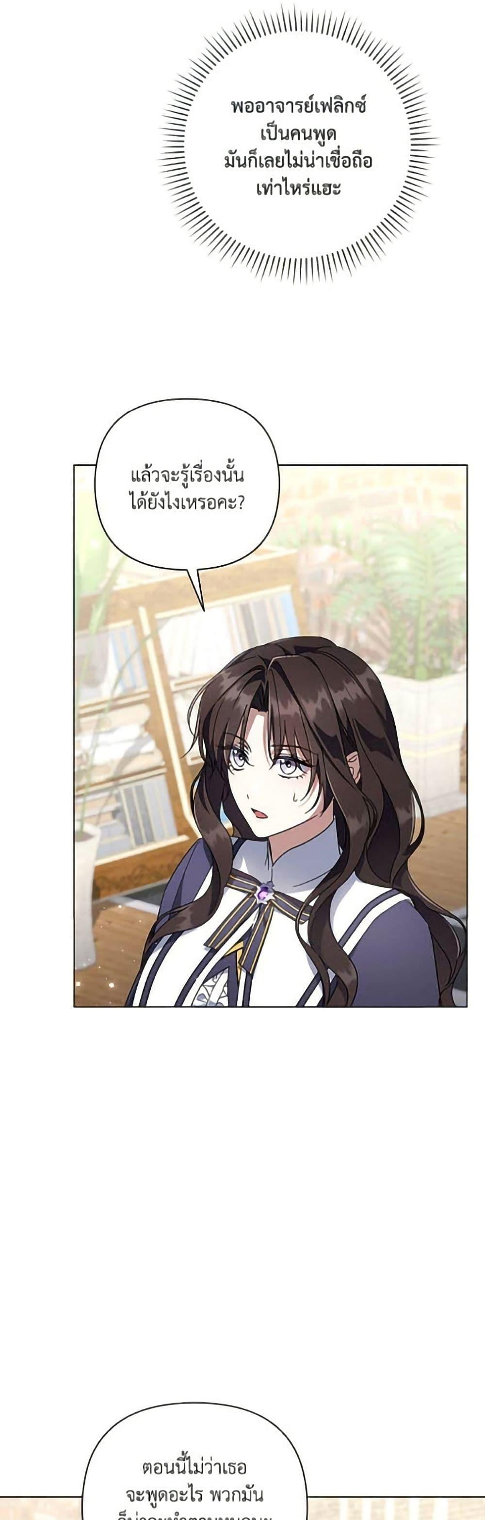 Manga-lc-com อ่านมังงะ อ่านการ์ตูน ออนไลน์ ฟรี Villainess Streamer ตอนที่ 1 2 3 4 5 6 7 8 9 10 11 12 13 14 ฟรี ไม่มีโฆษณา Manga-lc - อ่าน มังงะ อ่าน การ์ตูน ออนไลน์ อ่านมังงะ ฟรี