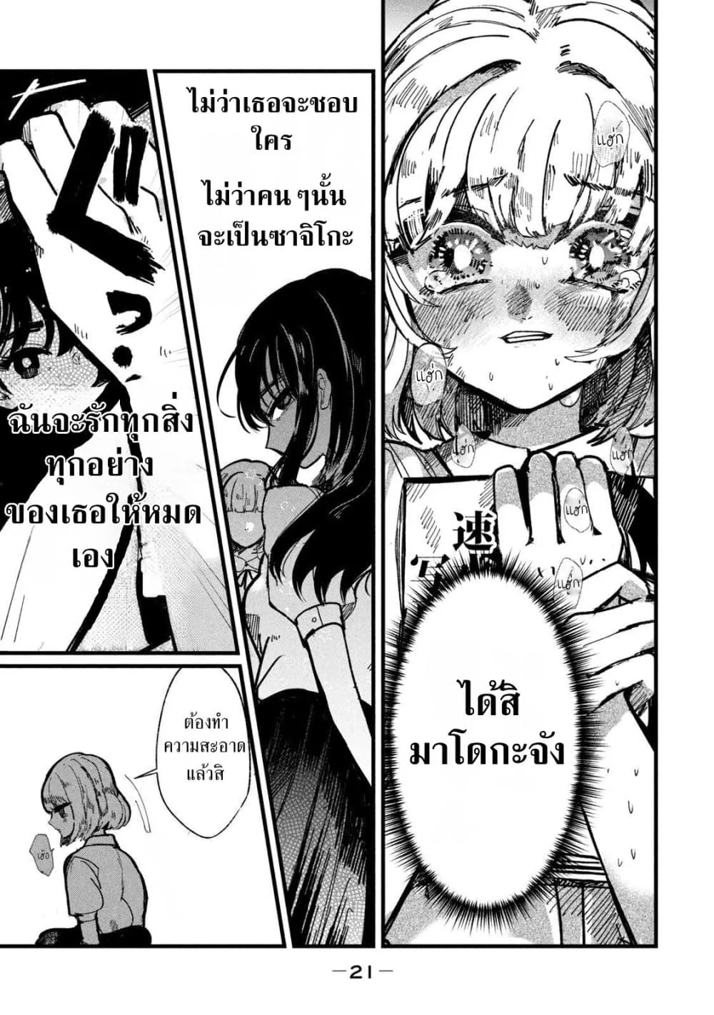 Manga-lc-com อ่านมังงะ อ่านการ์ตูน ออนไลน์ ฟรี Kono Ai wo Owarasete kurenai ka ตอนที่ 1 2 3 4 5 6 7 8 9 10 11 12 13 14 ฟรี ไม่มีโฆษณา Manga-lc - อ่าน มังงะ อ่าน การ์ตูน ออนไลน์ อ่านมังงะ ฟรี