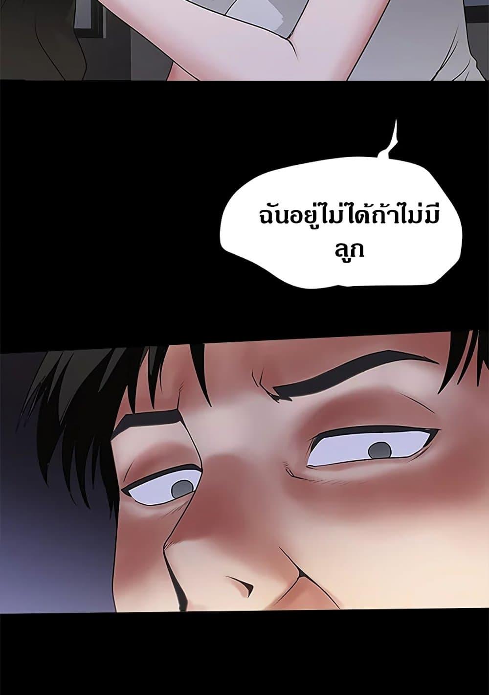 Doujin-Lc- อ่าน โดจิน มังฮวา เกาหลี ญี่ปุ่น จีน แปลไทย House Maid ตอนที่ 1 2 3 4 5 6 7 8 9 10 11 12 13 14 ฟรี ไม่มีโฆษณา อ่าน โดจิน Manhwa เกาหลี ญี่ปุ่น จีน เรามีครบ คัดมาให้เน้นๆ โดจิน 18+ รับประกันความฟินโดย  Doujin Lc