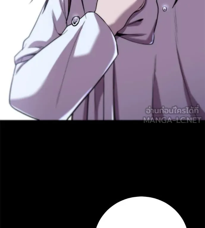 เรียกฉันว่าพระเจ้า ตอนที่ 57 รูปที่ 86