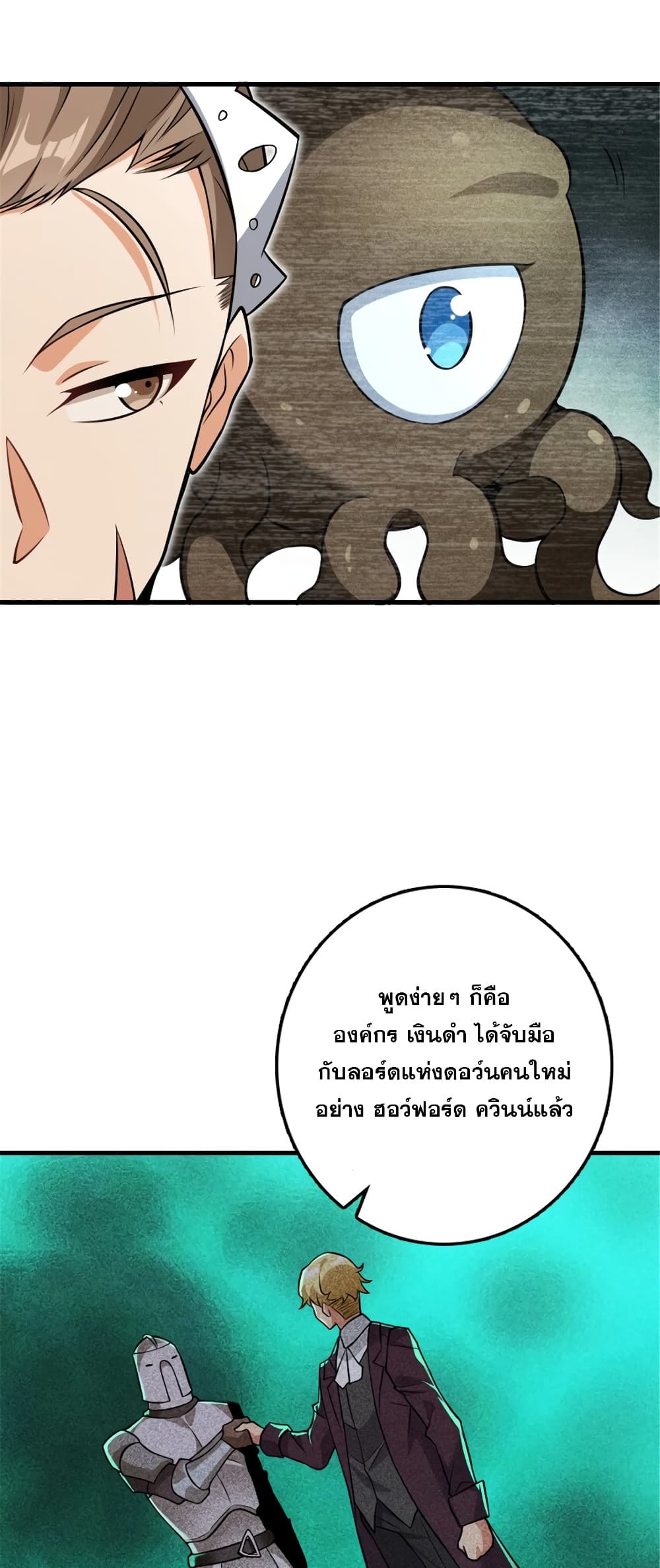 Manga-lc-com อ่านมังงะ อ่านการ์ตูน ออนไลน์ ฟรี Release That Witch ตอนที่ 1 2 3 4 5 6 7 8 9 10 11 12 13 14 ฟรี ไม่มีโฆษณา Manga-lc - อ่าน มังงะ อ่าน การ์ตูน ออนไลน์ อ่านมังงะ ฟรี