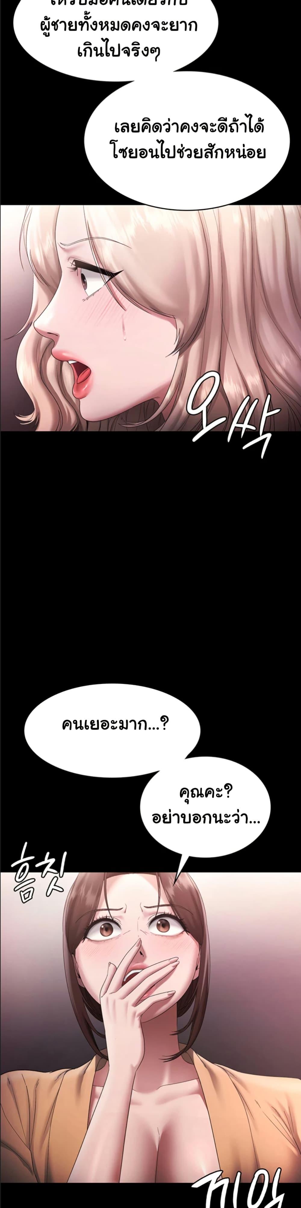 Doujin-Lc- อ่าน โดจิน มังฮวา เกาหลี ญี่ปุ่น จีน แปลไทย The Chairman’s Wife ตอนที่ 1 2 3 4 5 6 7 8 9 10 11 12 13 14 ฟรี ไม่มีโฆษณา อ่าน โดจิน Manhwa เกาหลี ญี่ปุ่น จีน เรามีครบ คัดมาให้เน้นๆ โดจิน 18+ รับประกันความฟินโดย  Doujin Lc