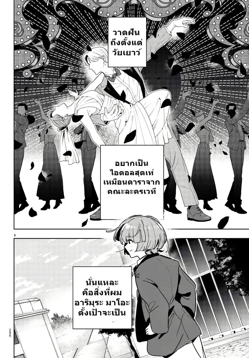 Manga-lc-com อ่านมังงะ อ่านการ์ตูน ออนไลน์ ฟรี Gakuen Idolm@aster Gold Rush ตอนที่ 1 2 3 4 5 6 7 8 9 10 11 12 13 14 ฟรี ไม่มีโฆษณา Manga-lc - อ่าน มังงะ อ่าน การ์ตูน ออนไลน์ อ่านมังงะ ฟรี