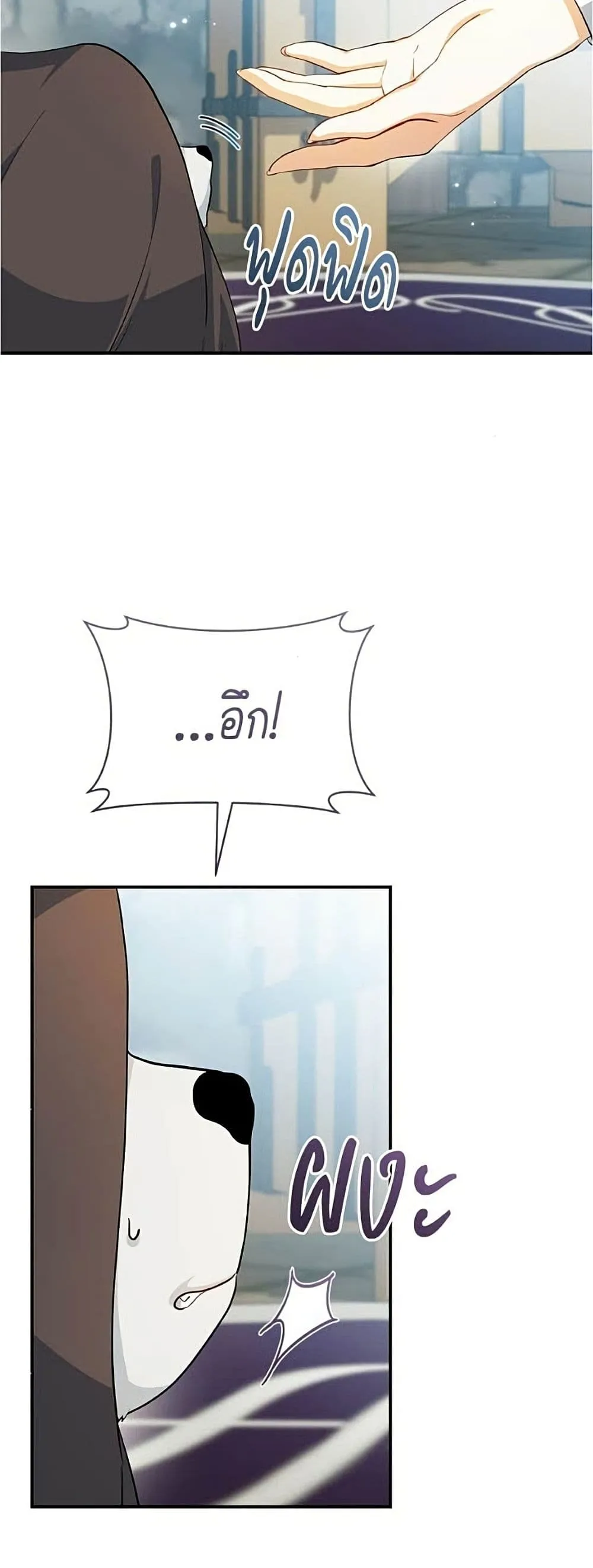 Manga-lc-com อ่านมังงะ อ่านการ์ตูน ออนไลน์ ฟรี All I Want is My Dream Home – โครงการมีสามีแถมฟรีบ้านในฝัน ตอนที่ 1 2 3 4 5 6 7 8 9 10 11 12 13 14 ฟรี ไม่มีโฆษณา Manga-lc - อ่าน มังงะ อ่าน การ์ตูน ออนไลน์ อ่านมังงะ ฟรี