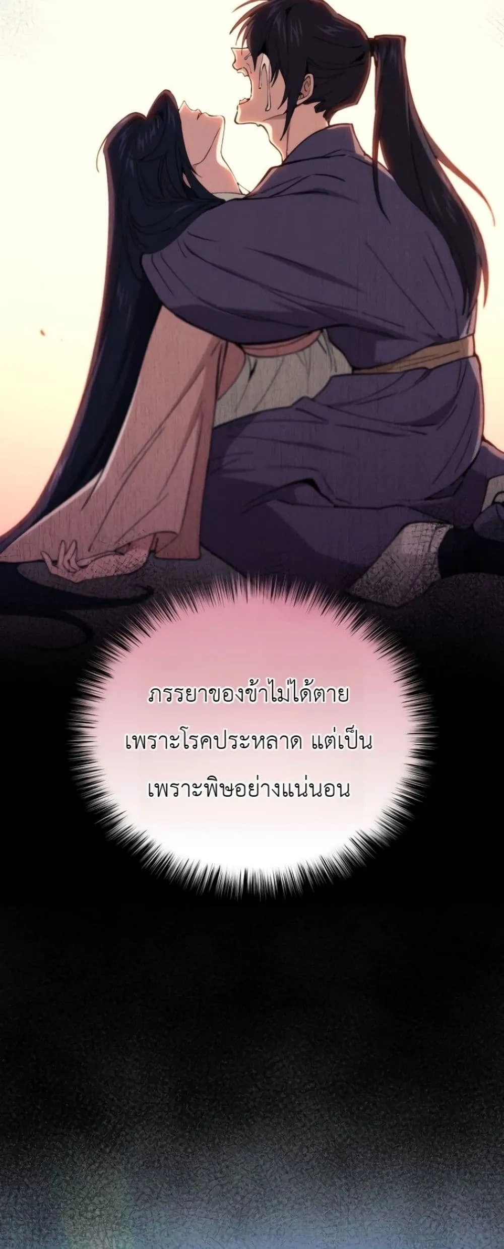 Manga-lc-com อ่านมังงะ อ่านการ์ตูน ออนไลน์ ฟรี My Father Is the Number One Under Heaven ตอนที่ 1 2 3 4 5 6 7 8 9 10 11 12 13 14 ฟรี ไม่มีโฆษณา Manga-lc - อ่าน มังงะ อ่าน การ์ตูน ออนไลน์ อ่านมังงะ ฟรี