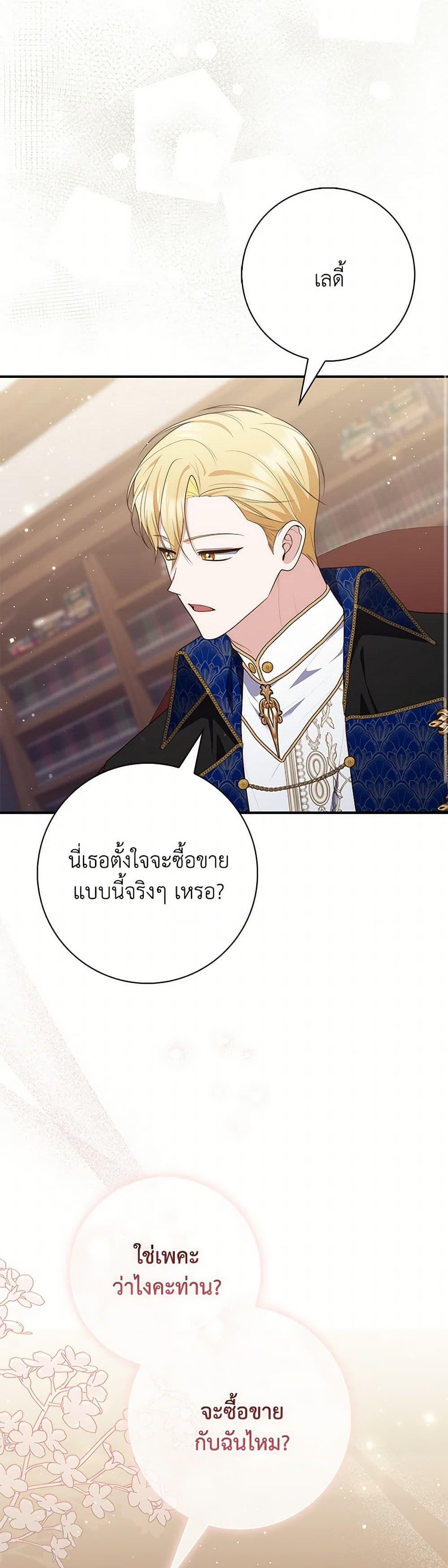 Manga-lc-com อ่านมังงะ อ่านการ์ตูน ออนไลน์ ฟรี Fortune-Telling Lady ตอนที่ 1 2 3 4 5 6 7 8 9 10 11 12 13 14 ฟรี ไม่มีโฆษณา Manga-lc - อ่าน มังงะ อ่าน การ์ตูน ออนไลน์ อ่านมังงะ ฟรี