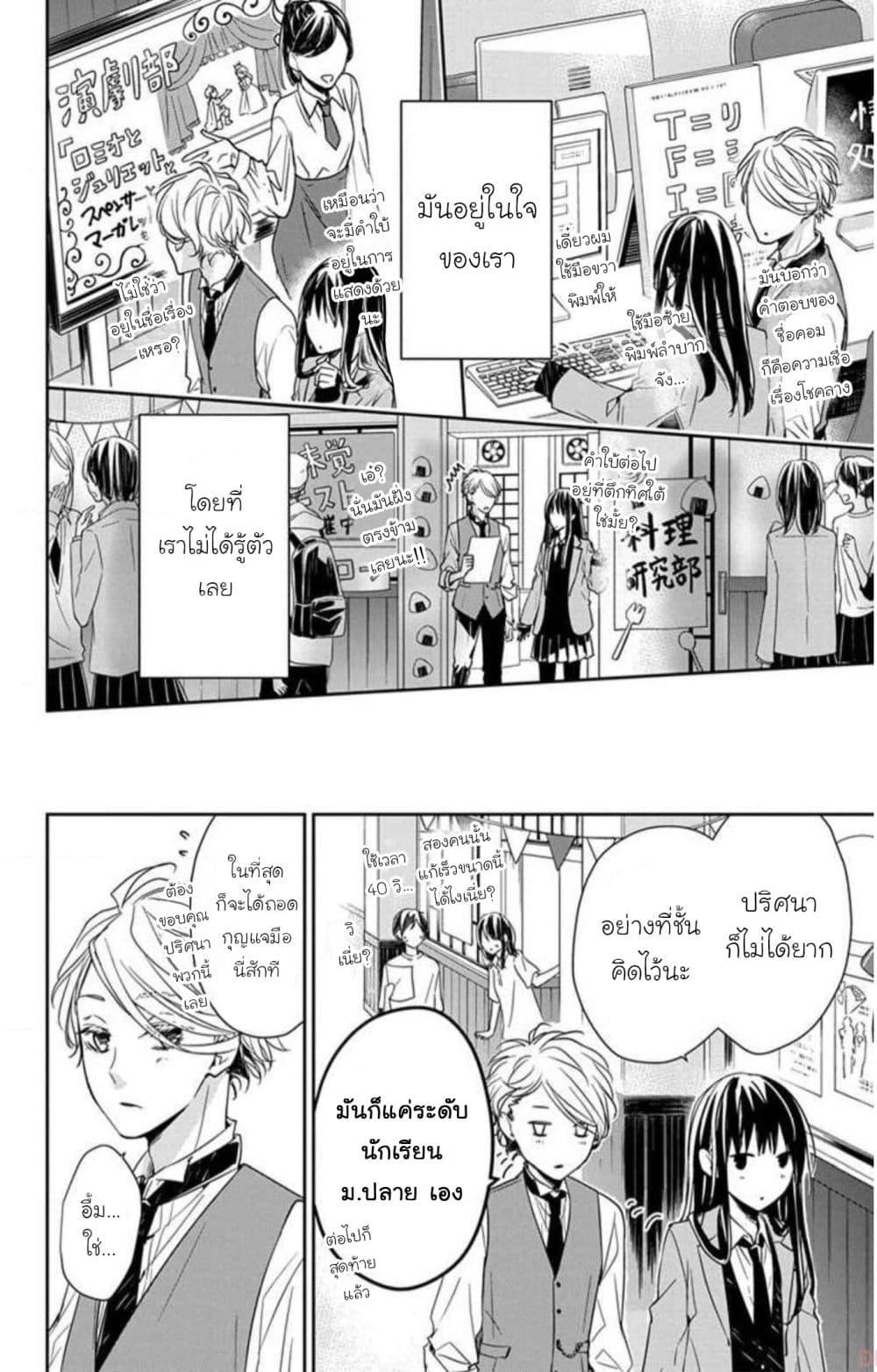 Manga-lc-com อ่านมังงะ อ่านการ์ตูน ออนไลน์ ฟรี Tsuiraku JK to Haijin Kyoushi ตอนที่ 1 2 3 4 5 6 7 8 9 10 11 12 13 14 ฟรี ไม่มีโฆษณา Manga-lc - อ่าน มังงะ อ่าน การ์ตูน ออนไลน์ อ่านมังงะ ฟรี