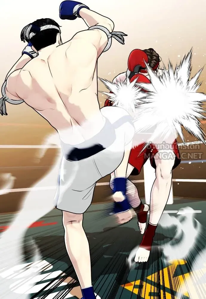 หมาหัวเน่า ตอนที่ 120 รูปที่ 185