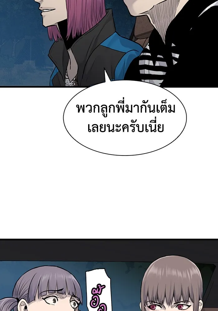 มีนา เกิดมาล่า ตอนที่ 47 รูปที่ 32