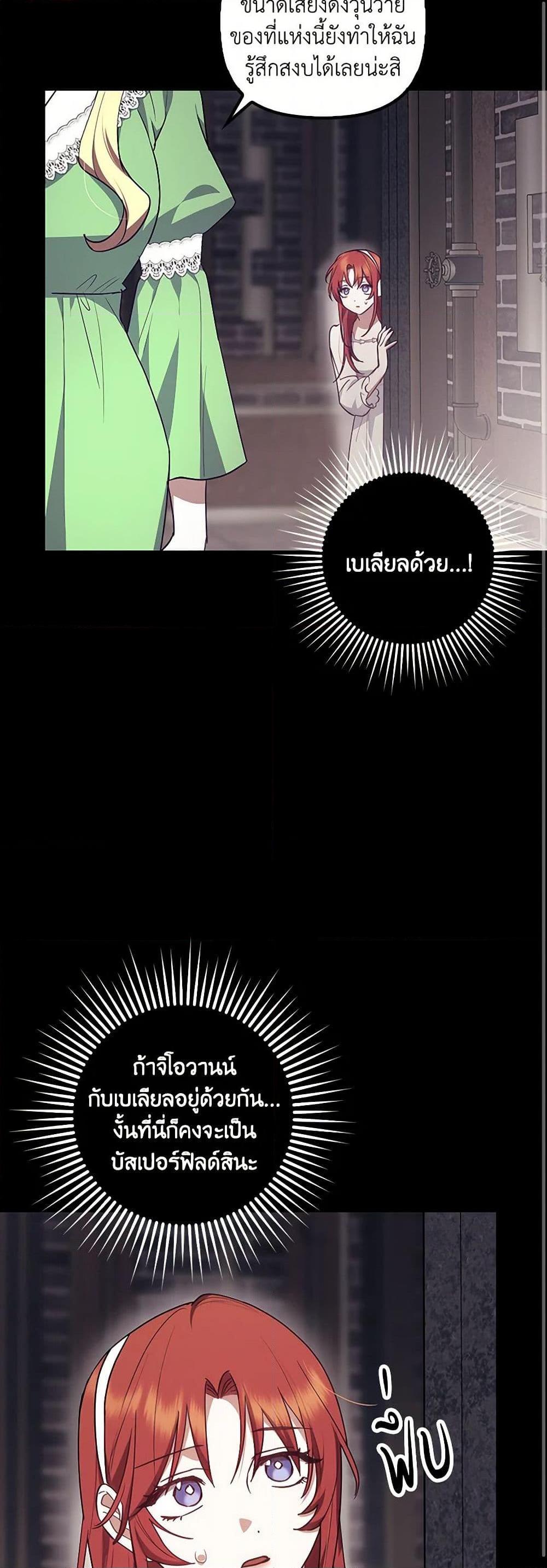 Manga-lc-com อ่านมังงะ อ่านการ์ตูน ออนไลน์ ฟรี The Abandoned Bachelorette Enjoys Her Simple Life ตอนที่ 1 2 3 4 5 6 7 8 9 10 11 12 13 14 ฟรี ไม่มีโฆษณา Manga-lc - อ่าน มังงะ อ่าน การ์ตูน ออนไลน์ อ่านมังงะ ฟรี