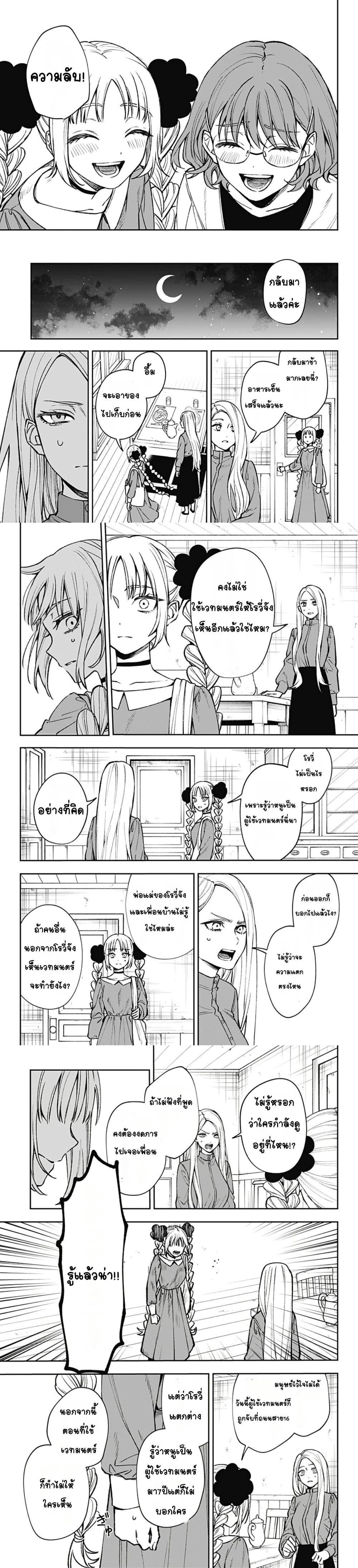 Manga-lc-com อ่านมังงะ อ่านการ์ตูน ออนไลน์ ฟรี WITCHRIV ตอนที่ 1 2 3 4 5 6 7 8 9 10 11 12 13 14 ฟรี ไม่มีโฆษณา Manga-lc - อ่าน มังงะ อ่าน การ์ตูน ออนไลน์ อ่านมังงะ ฟรี