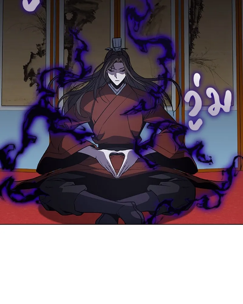 เกิดอีกทีเป็นว่าที่ประมุขลัทธิมาร ตอนที่ 16 รูปที่ 92