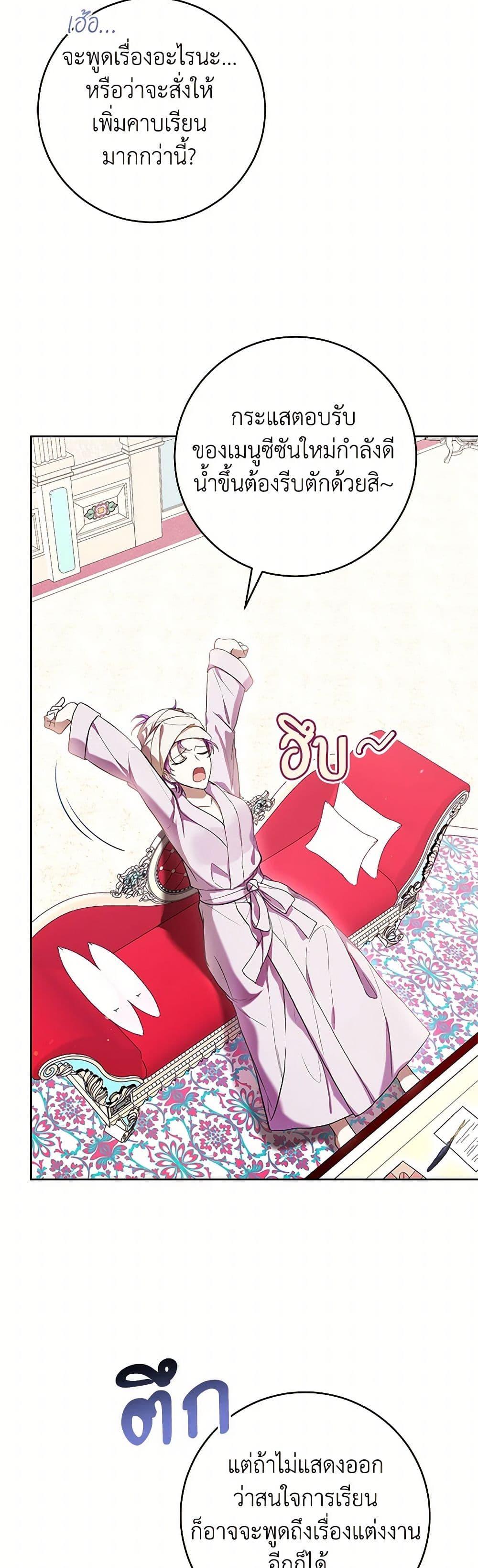 Manga-lc-com อ่านมังงะ อ่านการ์ตูน ออนไลน์ ฟรี What’s Wrong With Being the Villainess ตอนที่ 1 2 3 4 5 6 7 8 9 10 11 12 13 14 ฟรี ไม่มีโฆษณา Manga-lc - อ่าน มังงะ อ่าน การ์ตูน ออนไลน์ อ่านมังงะ ฟรี