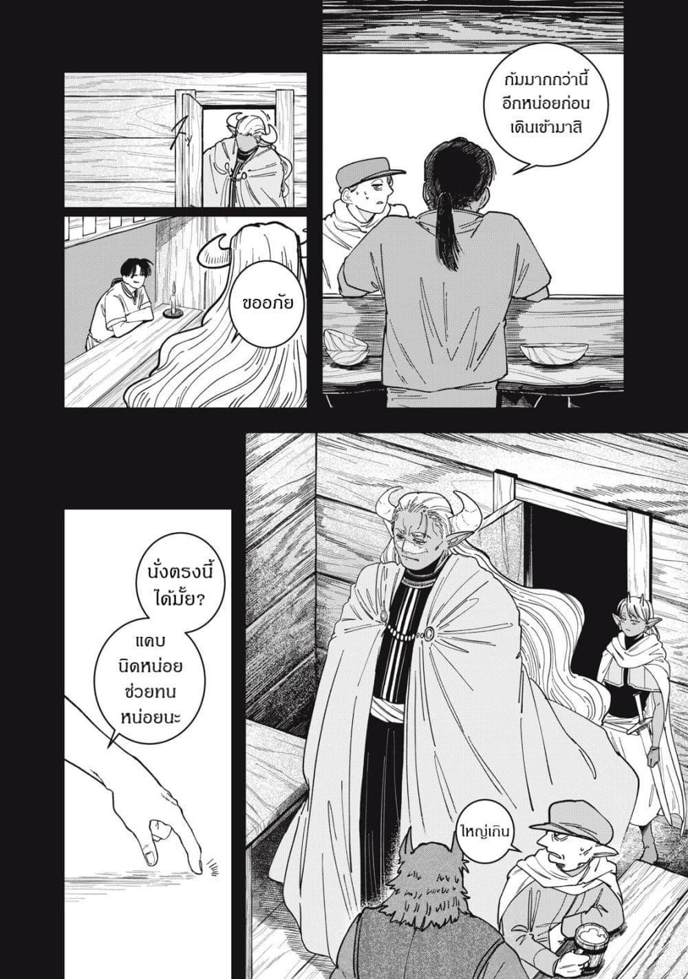 Manga-lc-com อ่านมังงะ อ่านการ์ตูน ออนไลน์ ฟรี Isekai Henkyo Meshi ตอนที่ 1 2 3 4 5 6 7 8 9 10 11 12 13 14 ฟรี ไม่มีโฆษณา Manga-lc - อ่าน มังงะ อ่าน การ์ตูน ออนไลน์ อ่านมังงะ ฟรี